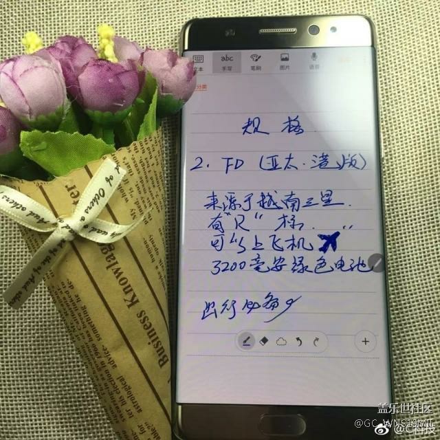 三星推全新机型Note7R，中国地区已经直接开售！