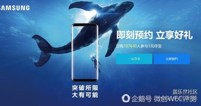 国行S8售价已出,顶配版要8000元,意料之外? 国行S8售价已出,顶配版要8000元,意料之外?