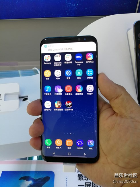 已实体店交定金，你们是买S8还是S8+？