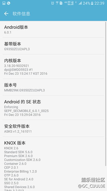 售后刷回6.0  PL3的第三天，续航会升了，