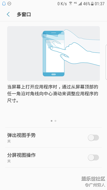 多任务切换键问题