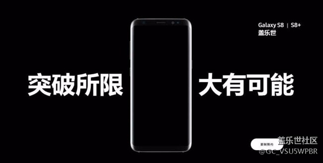 国行S8售价已出,顶配版要8000元,意料之外? 国行S8售价已出,顶配版要8000元,意料之外?