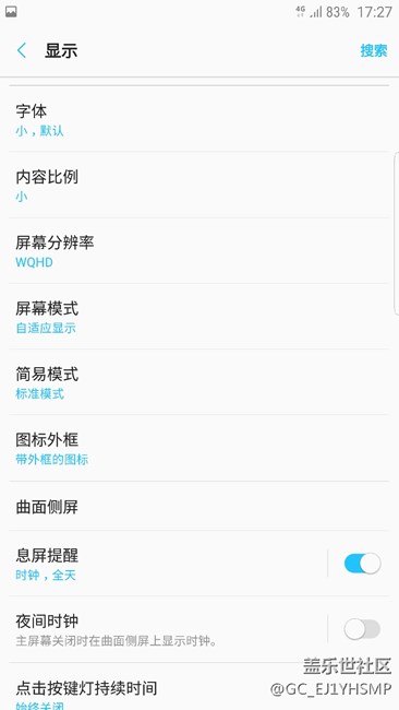 国行note5.7.0遥遥无期，第三方rom先爽着