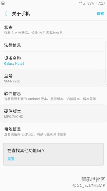 国行note5.7.0遥遥无期，第三方rom先爽着