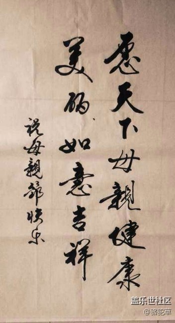 母亲节快乐