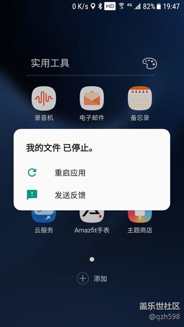 升最新版7.0后发现我的文件无法打开