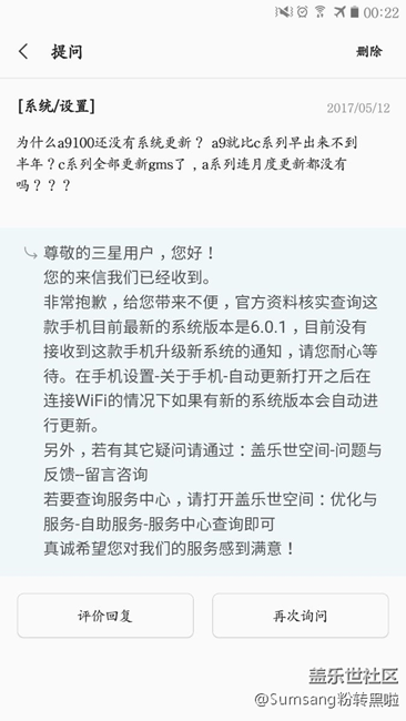 不用等了 没有更新