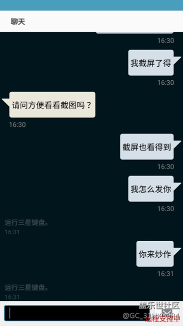 s7 edge  屏幕显示有问题