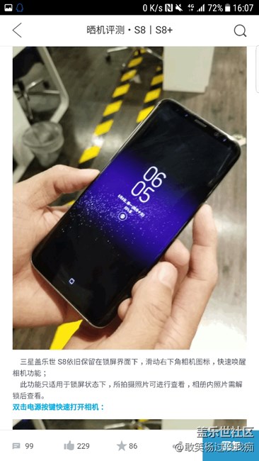 这样的屏息有时钟又有动图