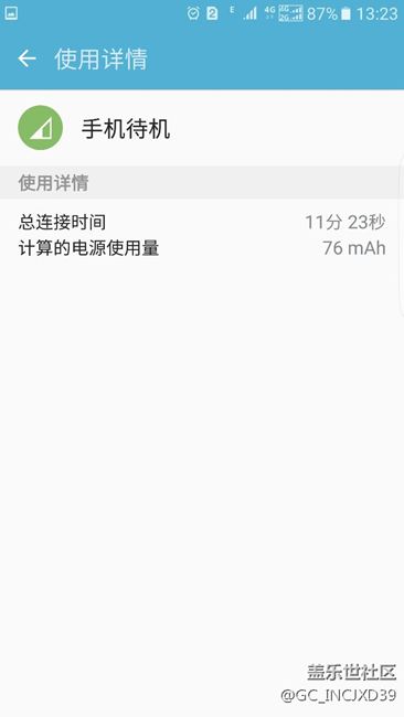 请教