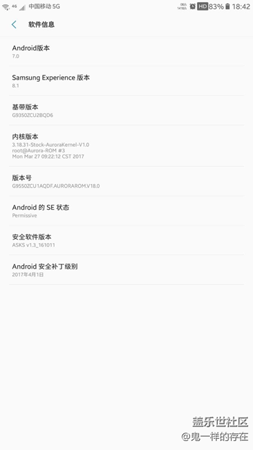 终于摆脱三星ROM。。恢复了性能和耗电。完美