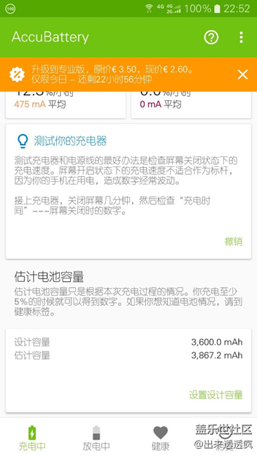 别再相信这个了