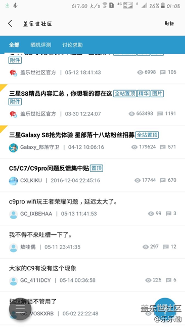 恢复出厂设置，，服气，通知栏还是没有QQ图标显示