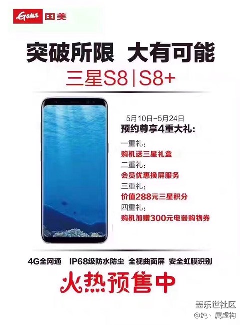 关于线上和线下预定的区别以及价格猜测