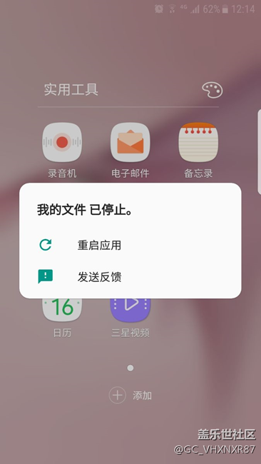 升级后就用不了短信电话簿和我的文件