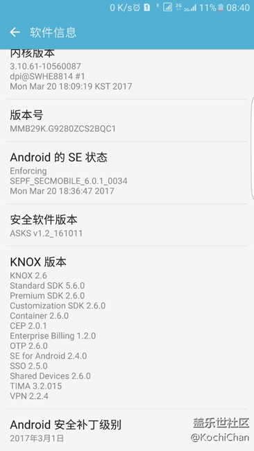每个月的安全补丁也没得了