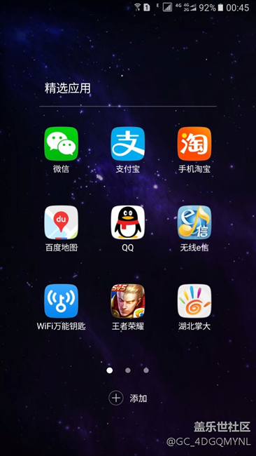 517更新后自拍像是拿着手电筒对准脸在照的