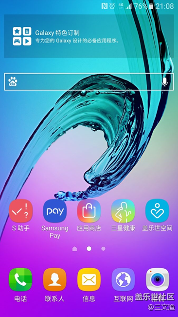 有木有感觉app图标越更新越丑