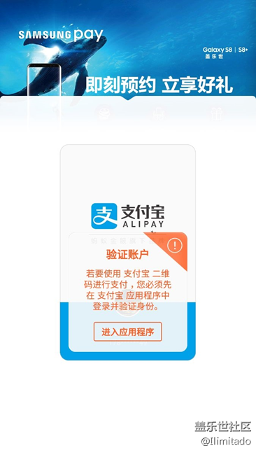 关于三星pay的问题，你是否也躺*