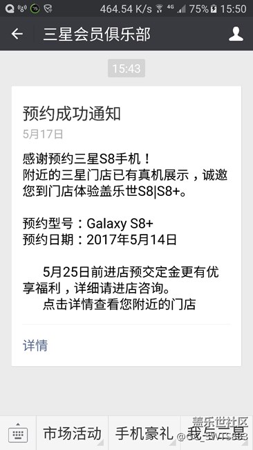 怎么办