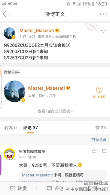 坏消息