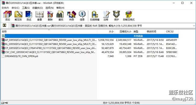 【5.18】三星S8+(SM-G9550)国行ZCU1AQE3五件套 【5.18】三星S8+(SM-G9550)国行ZCU1AQE3五件套