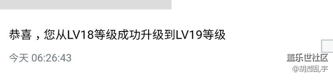 又升一级✌✌✌