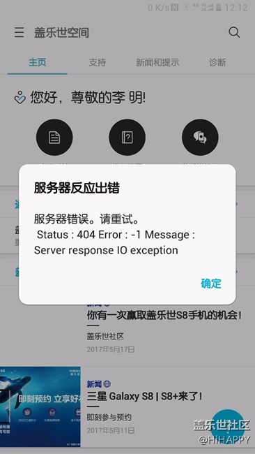 什么情况？