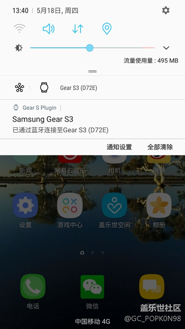 这个怎么回事儿