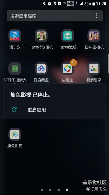 求大神啊急急急！！！