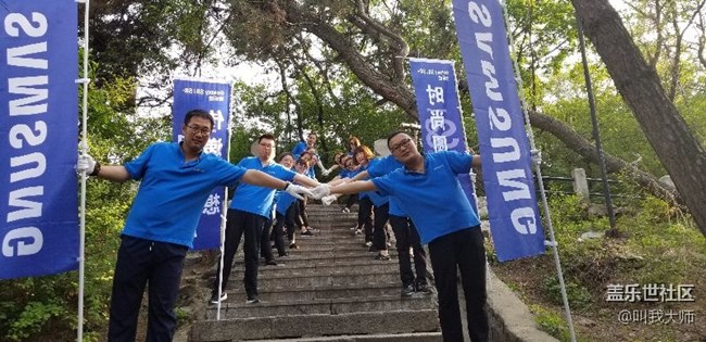吉林小区-《我们最棒的团队》 吉林小区-《我们最棒的团队》