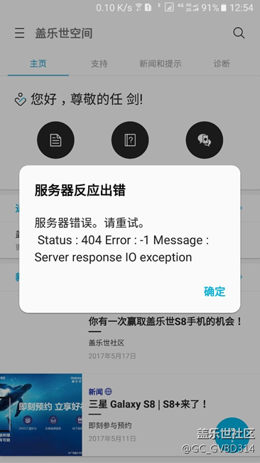 问题