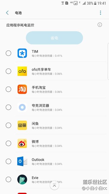 能不能来个人解释一下QD6的bug?