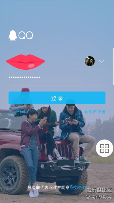 TIM爽歪歪……