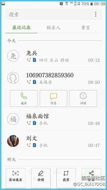 这个边框怎么去掉