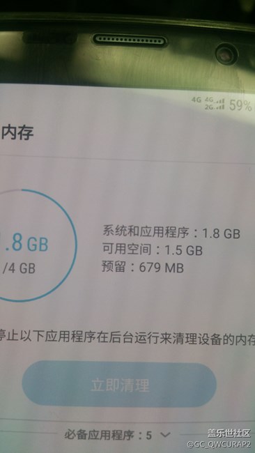 关于S7 Edge G9350 系统RAMの疑问