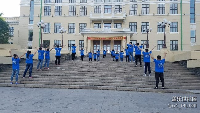 哈尔滨办-初心队：为初心，尽所能！