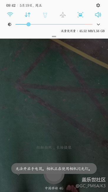 我的手机打开相机无法使用手电筒