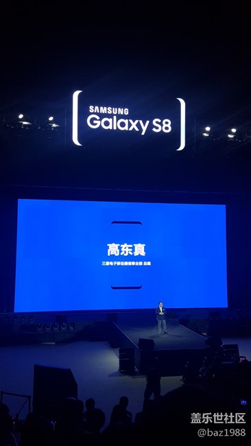 S8中国发布会in古北之夜