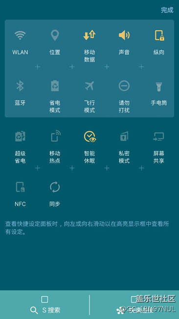 智能休眠的具体作用？