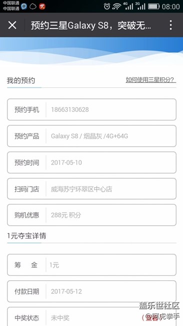 已经预定