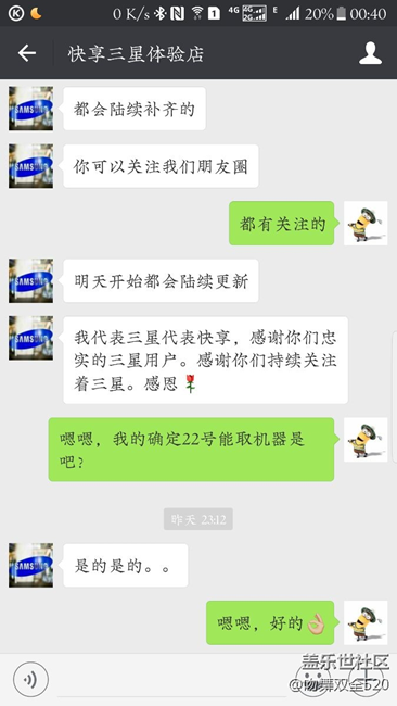 22号去线下实体店提货了。。。