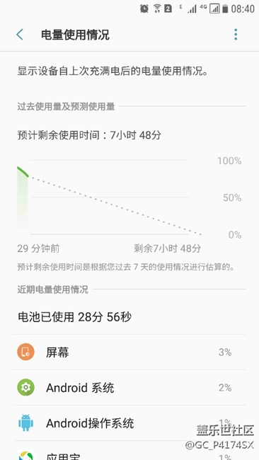 这样的电池正常吗