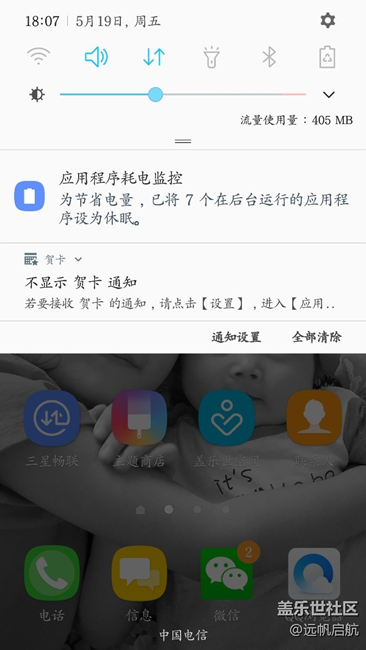休眠机制很好啊