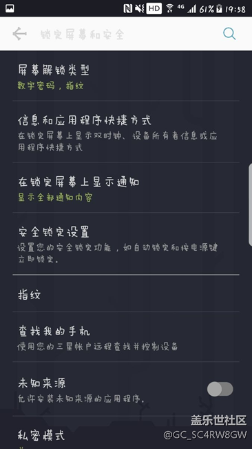 添加指纹功能消失