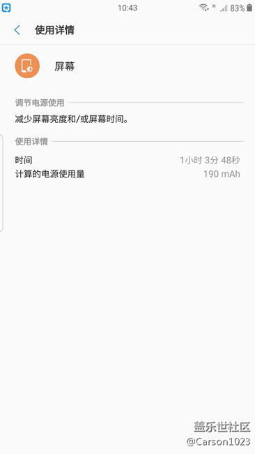 N9200无论是5.1/6.0/7.0，我都没有担心过续航。