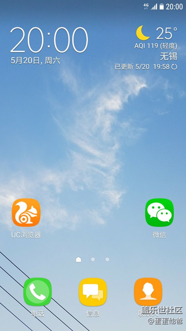这个墙纸美爆了，快快拿去，无须回复