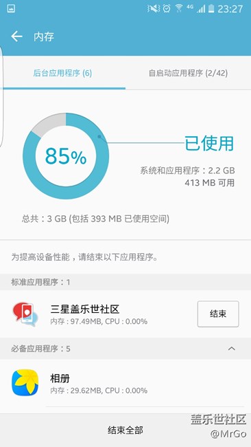 我的内存又跑到哪去了呢？
