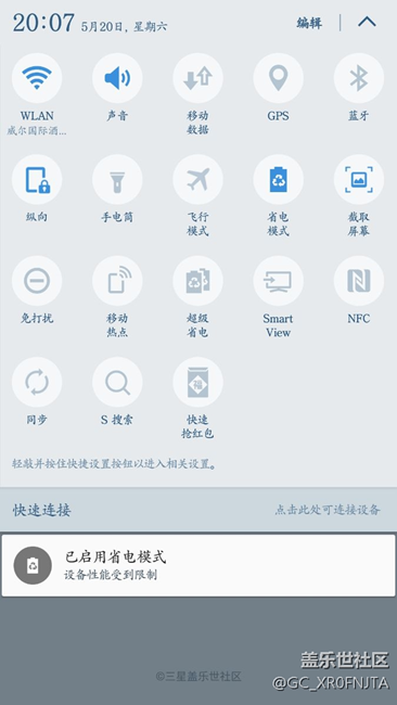 A9100重大通知……基友速进