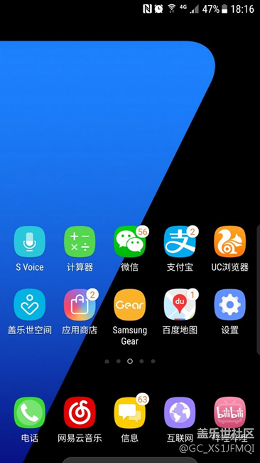 屏幕伤了